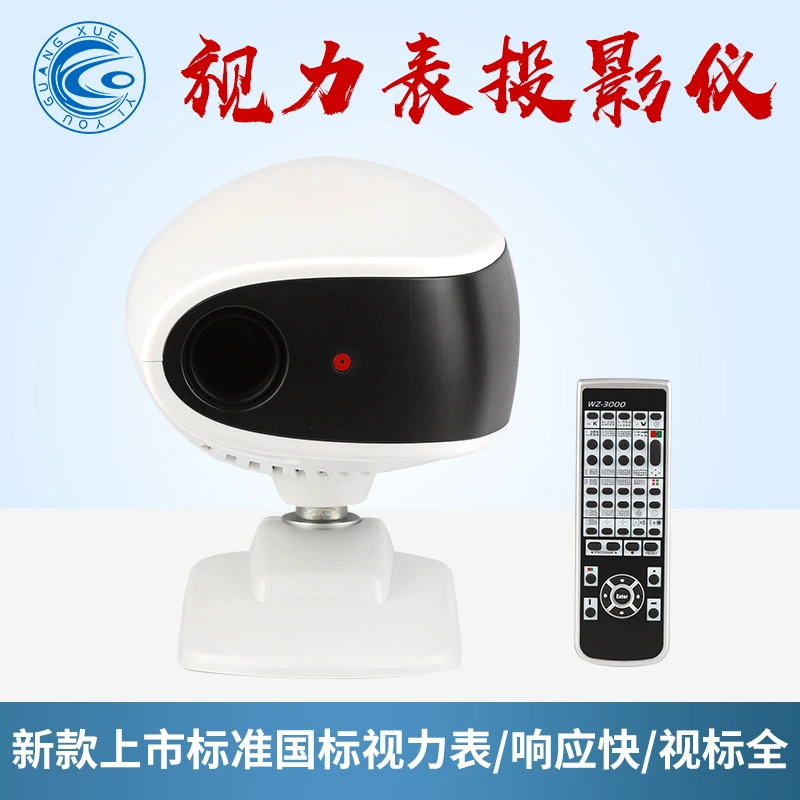 Визуальный проектор светодиодный источник холодного света Vision проекция WZ3000B 3D поляризованные красные и зеленые линзы в комплекте