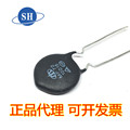 南京时恒热敏电阻MF72 10D15 10D-15 10R 原装正品功率型 NTC负温