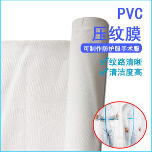PVC���y�W��Ĥ�ɸ��l�ቺ����y��Ĥ PP�˟��N���xĤ������zƬĤ