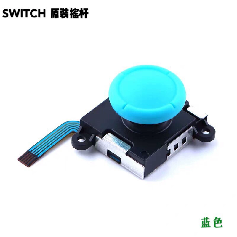 Оригинальная ручка Nintendo Switch, 3D джойстик, стержень управления, ручка NS Switch Lite, рычаг манипуляций