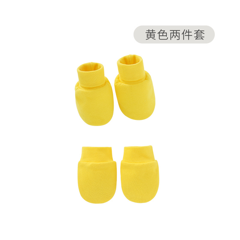 黄色-手脚套.jpg