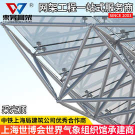 钢网架工程 工厂办公楼采光顶 综合体商业市场膜结构钢结构采光顶