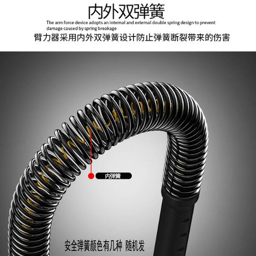 Arm exerciser 100kg large size for training biceps and grip strength, home fitness equipment, grip bar 80kg