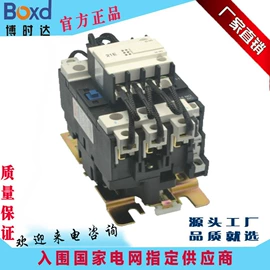 高压断路器;其他高压电器;高压开关柜