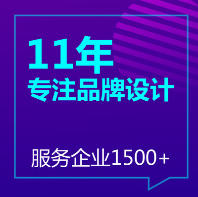 淘宝店铺装修首页主图宝贝详情页设计网店海报定制作平面美工包月