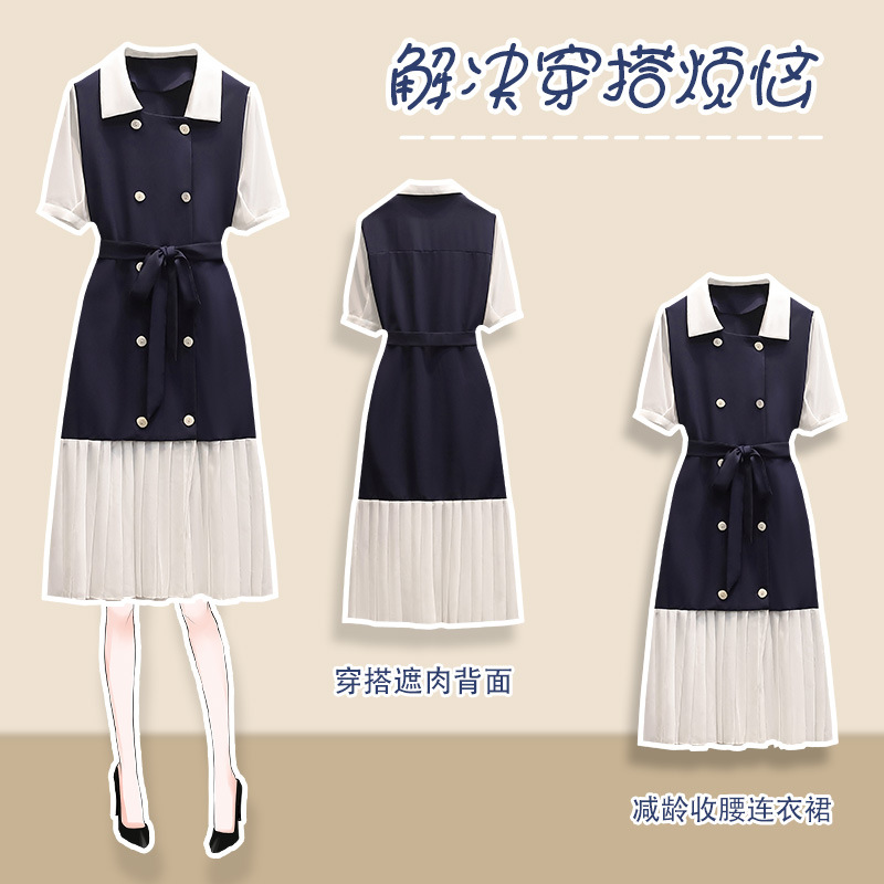 大码女装胖mm夏装新款拼接假两件短袖连衣裙收腰中长款a字百褶裙