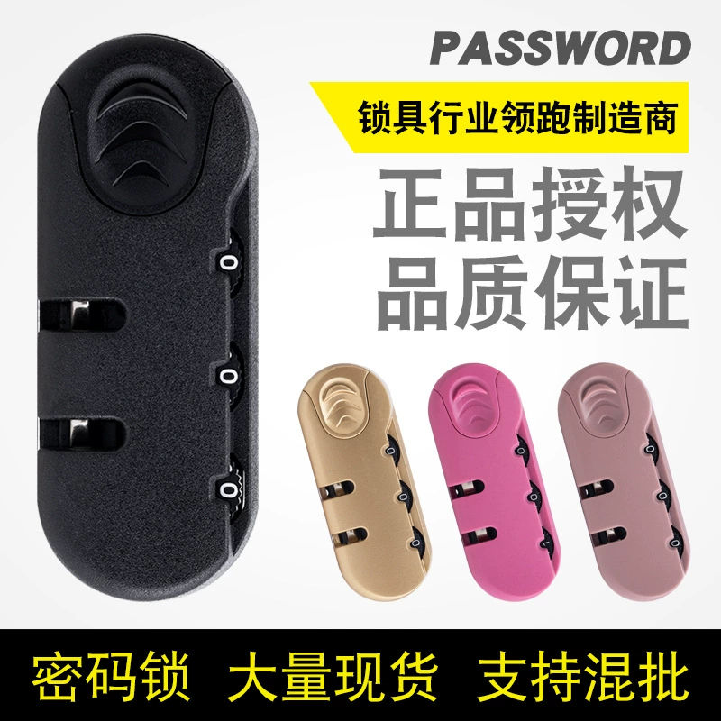 Factory stock luggage lock, bag combination lock, backpack fixed lock, pull chain, large stock