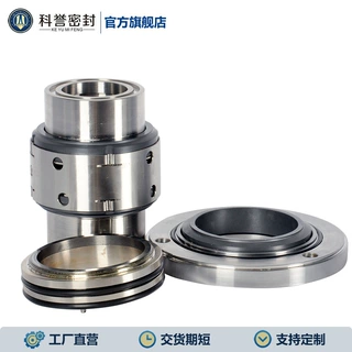 冶炼机械密封 150ZJ-57 150ZJ-65机械密封 科誉密封