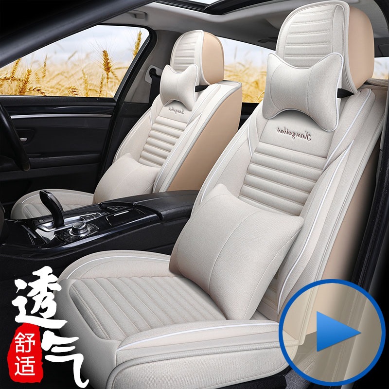 Summer linen car seat cushion all-inclusive seat cushion 2018 Haval…