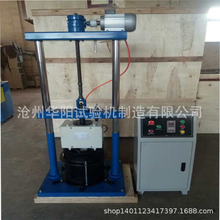 BZYS4212型表面振动压实试验仪 表面振动压实仪 土工振动压实仪