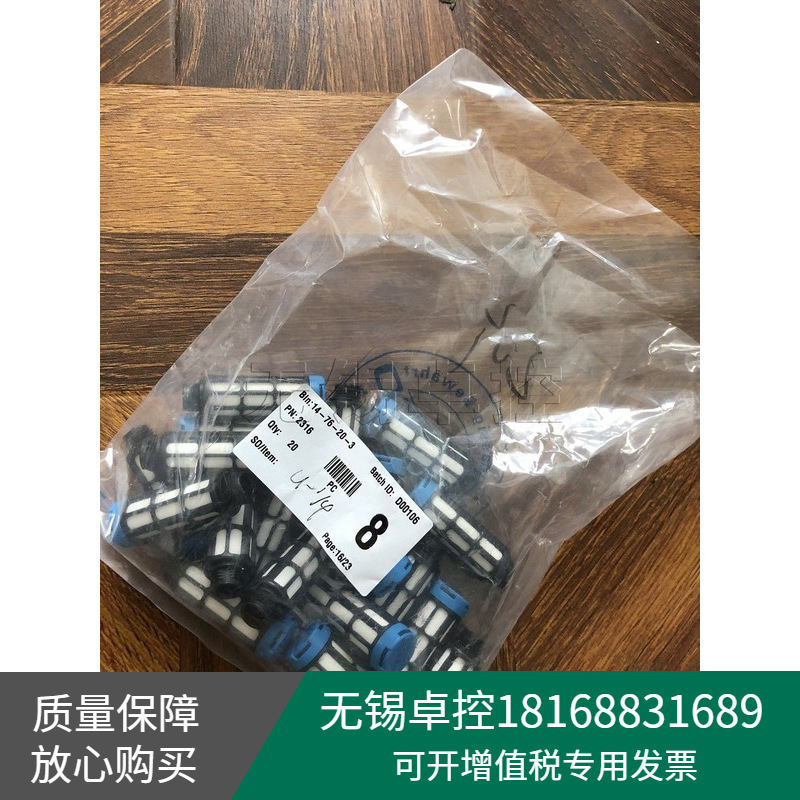 保证全新原装德国FESTO费斯托U-1/4消声器订货号2316