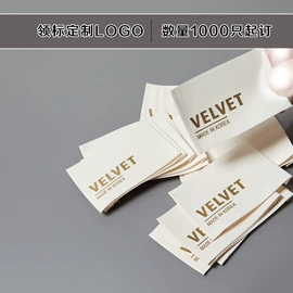 无纺布袋;塑料手提袋;洗唛、商标