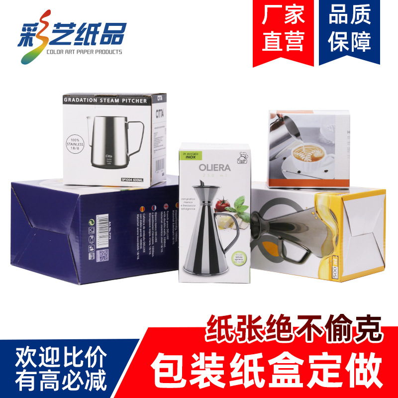 批发加硬精美瓦楞纸盒手提包装盒通用日用品包装盒定做折叠盒订制