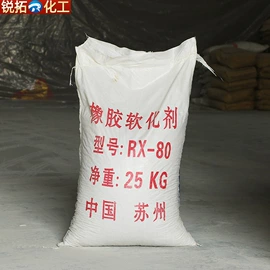 促进剂;合成材料助剂;钛白粉