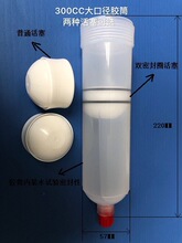 �S�ҵ̓r���l�������c�zͲ ����c�z�Ͳ300CC 300ML���zͲ ���z