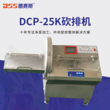 KݹřC DCP-25KȫԄӿřCƷ O řC