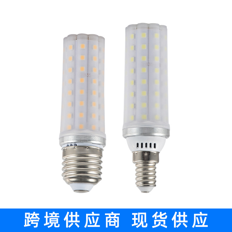 厂家直销光头强led灯泡无影泡 e14e27螺口三色玉米灯智能灯泡