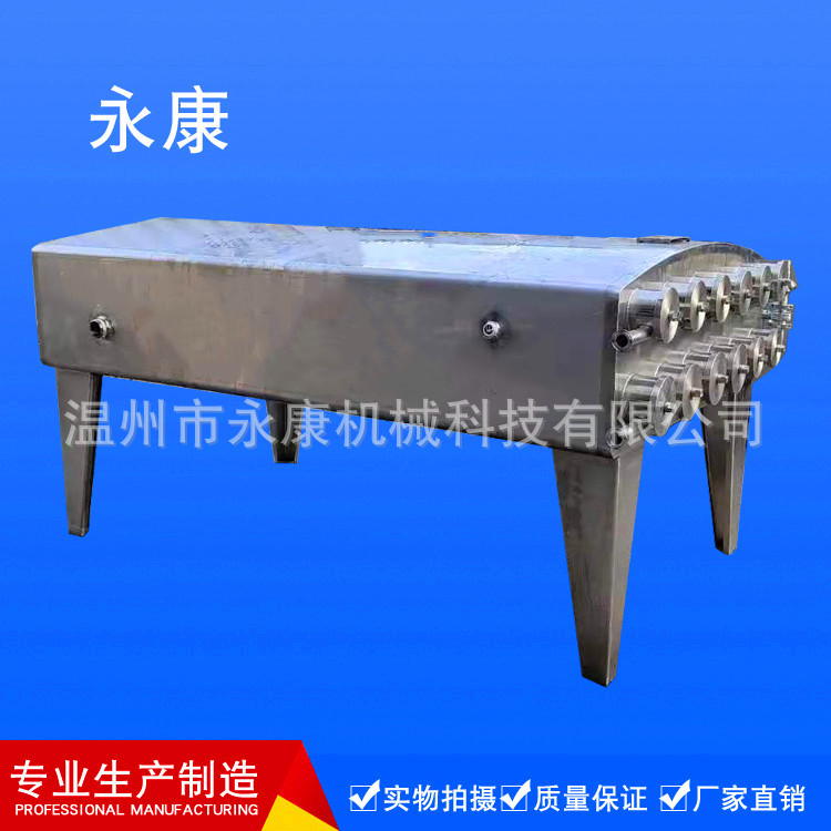 厂家供应超高瞬时温灭菌冷却一体机机酱油食醋灭菌、超高温灭菌机