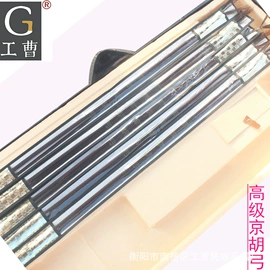 吹奏类乐器;拉弦类乐器;乐器配件