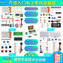 KEYES���Ӱ�����ͨ��Ԫ����ʵ���׼� �������ϰ� ����arduino����