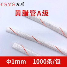 �S�D�� 1MM 1000�l/�� �S�D���׹ܲ����w�S���͸ߜر��o�׹ܽ^��