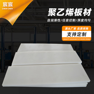�����C�����������C�絶���r�������ж��܇����r���ɫUHMWPE��