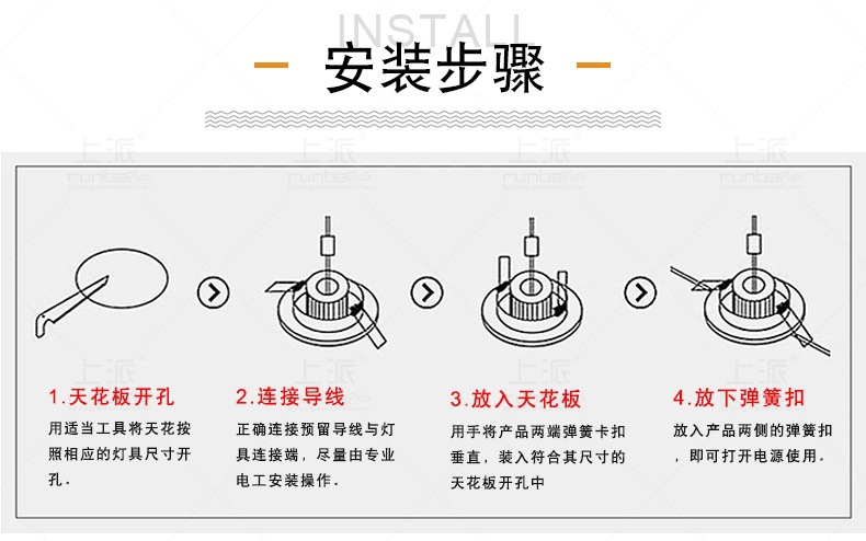 COB全铝筒灯（改文字）_18_看图王.jpg