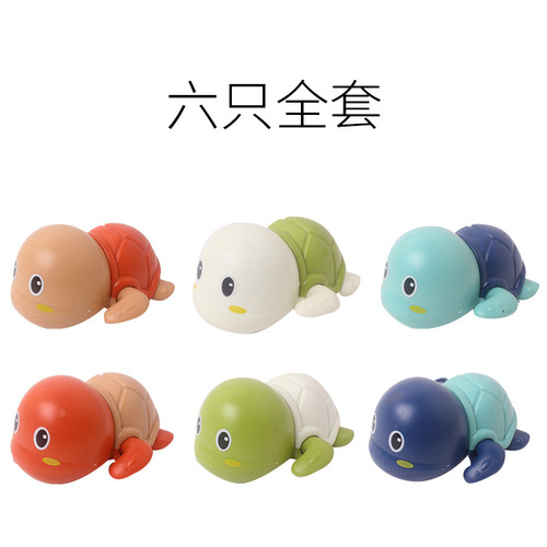 Cross-border children's bathing chain, playing in water, fishing, educational toys, baby toys, gift sets, gift gifts