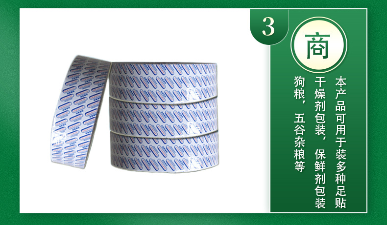 详情页_05.jpg