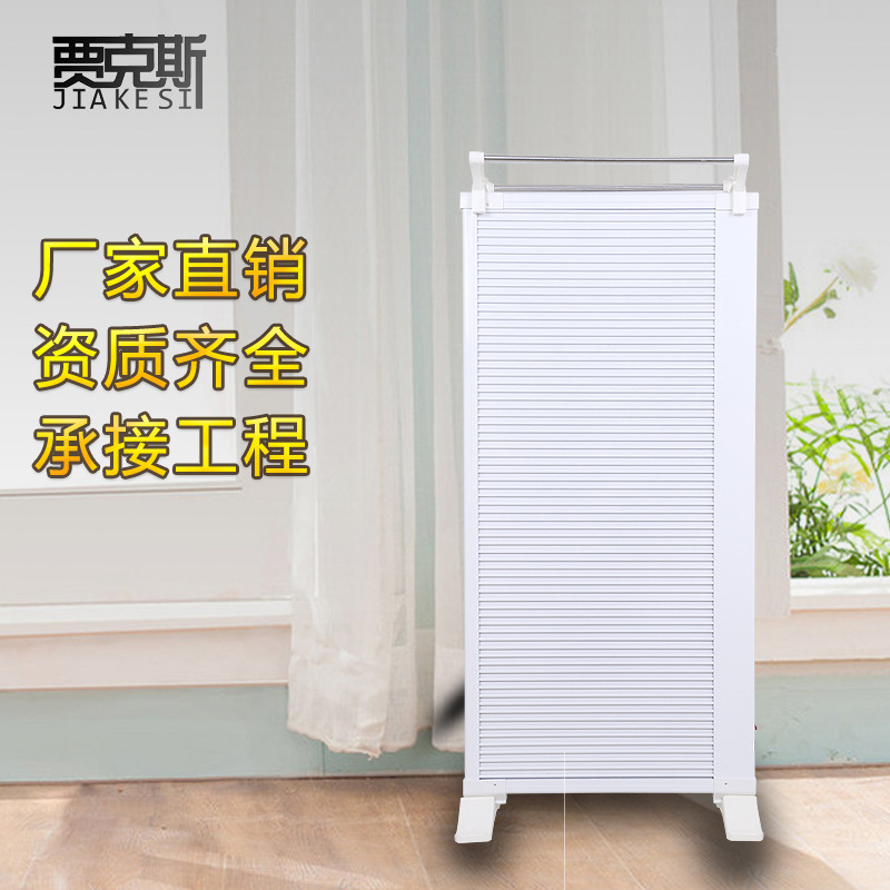 Vertical carbon crystal heater large area wall mounted household electric heater electric radiator