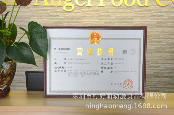 新年大蝴蝶结头饰带灯光M奇发箍玩具糖果手链糖儿童新年礼物详情1