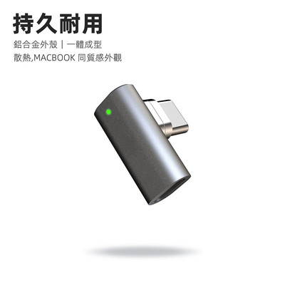 源頭工廠磁吸Type-C轉接頭側插PD100W快充電腦手機轉換器 macbook