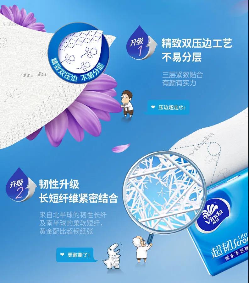 微信图片_20200810114527