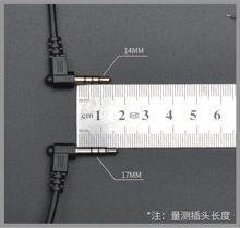电滑环耳机弹簧线可视钓鱼连接线电滑环耳机插头线14-17mm弹簧线