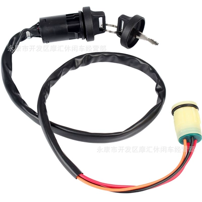 Motorcycle ATV ATV accessories Power supply, ignition system accessories