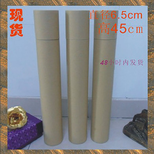 �F؛�ɼ�LOGO��Ͳ�A����6.5*45CM�հ�ţƤ�����ޱڮ����b�A��