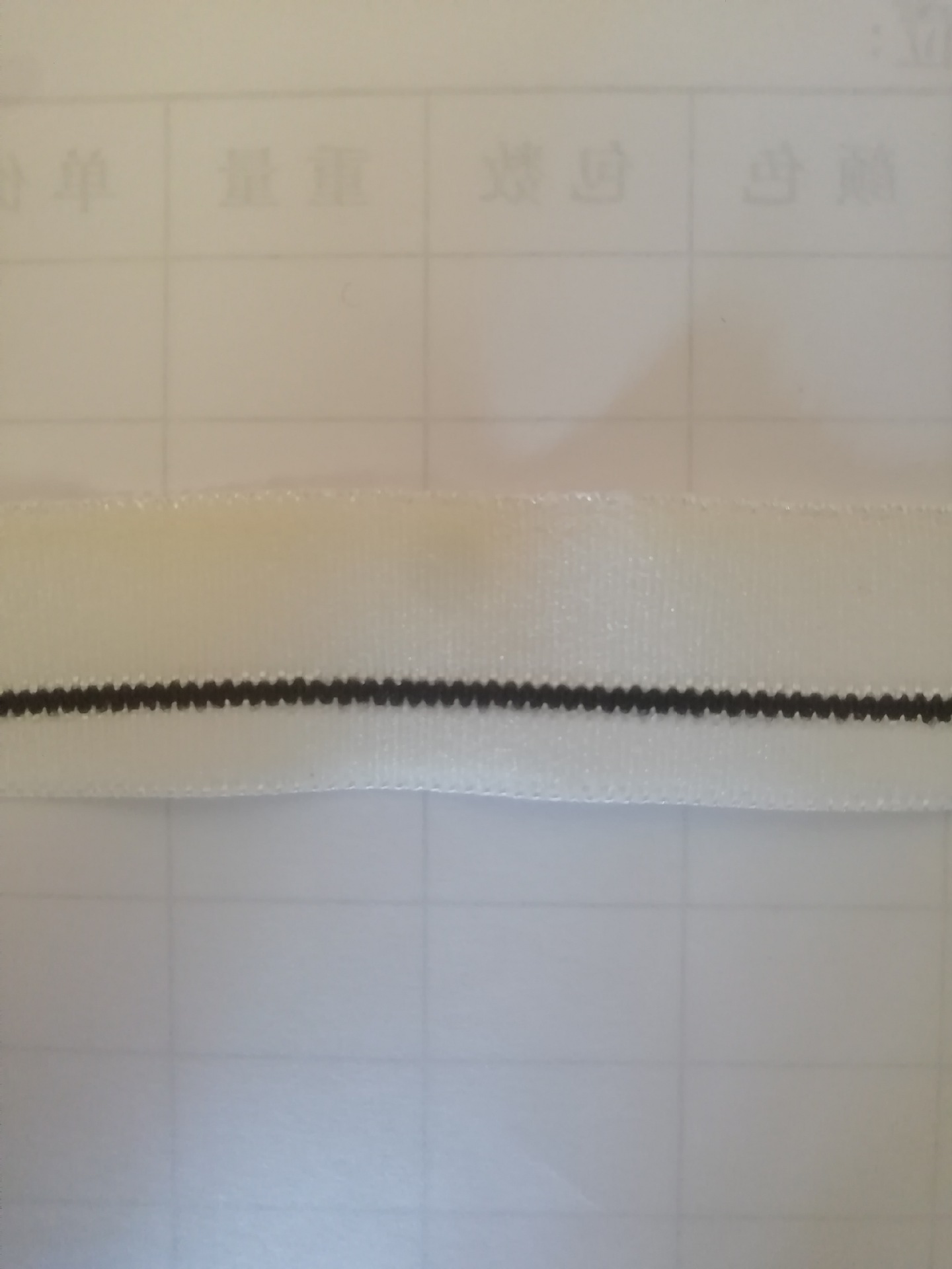 1号柜 7075#1.8 三分之一 间乌条 2包 白