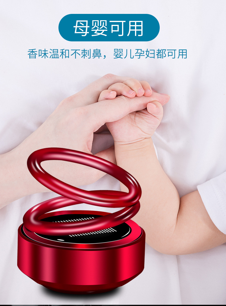 太阳能旋转香薰2(1)_04