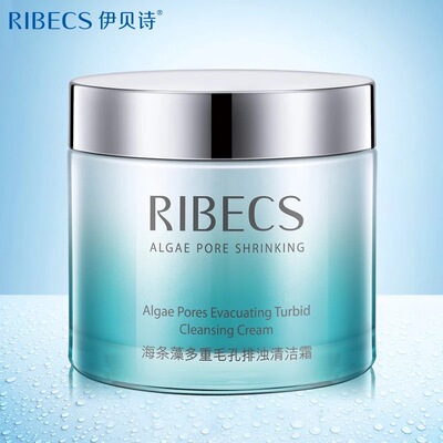 伊贝诗海条藻多重毛孔排浊清洁霜深层清洁补水保湿清爽滋润清洁霜