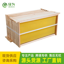 批发养蜂用具蜂巢框 优良杉木带框巢础 标准半成品巢框养蜂工具