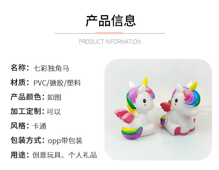 东阳市翼彩玩具厂-详情_05