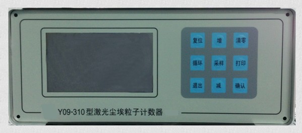 供应Y09-310激光尘埃粒子计数器28.3L（现货包邮）