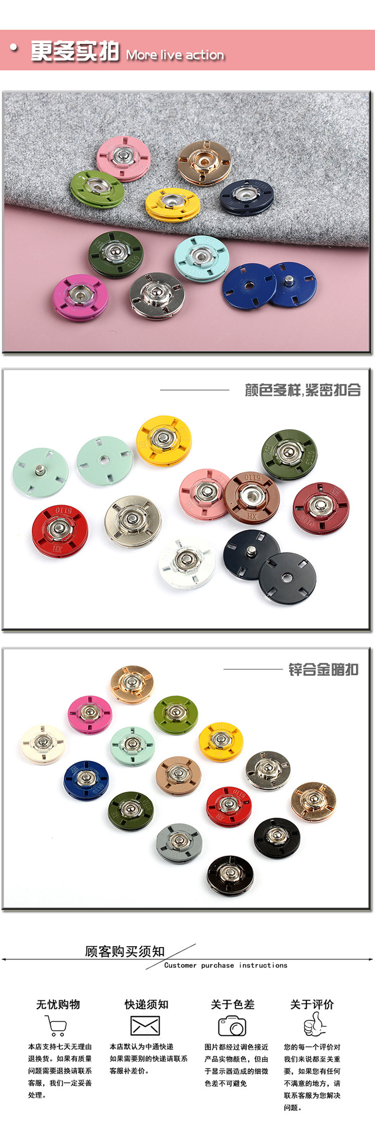 纽扣模版5.JPG