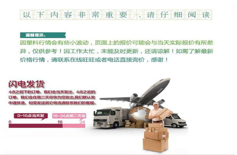 QQ图片20190424134127