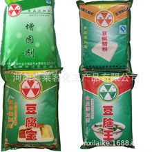 响王豆腐宝 复配稳定剂 食品级豆腐增固剂 豆腐精粉 豆腐王豆制品