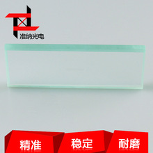 准纳光电0-50mm 二等玻璃线纹尺 透明精度 透明刻度尺定位