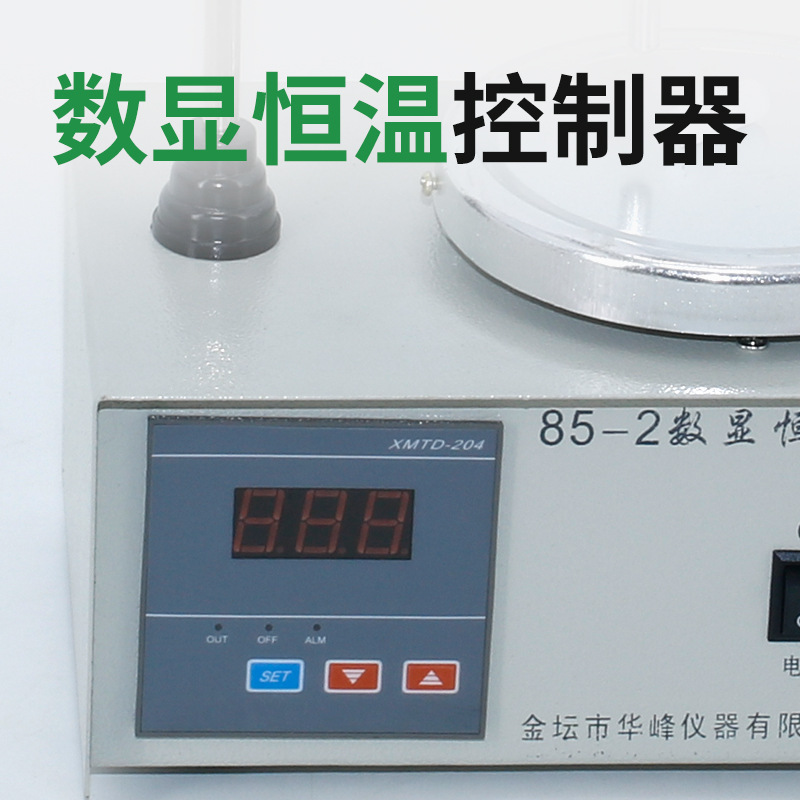 Huafeng 85-2 temperatura constante agitador magnético de laboratorio agitador de calefacción magnética pequeña pantalla digital agitador de temperatura constante