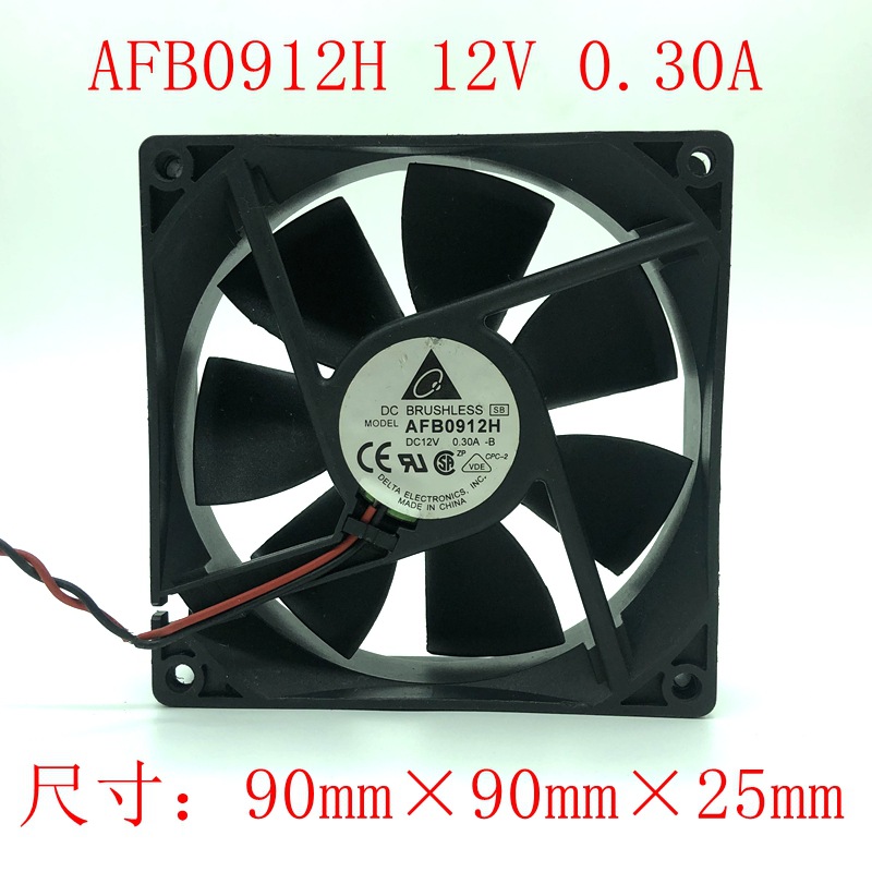 台达 9025  AFB0912H 两线电源机箱静音散热风扇 12V大风量 9CM