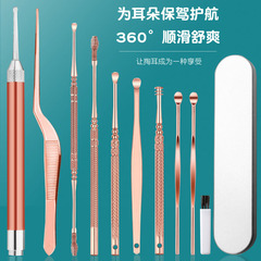 挖耳勺發光耳勺10件套不鏽鋼可視掏耳勺工具寶寶采耳屎鑷子套裝