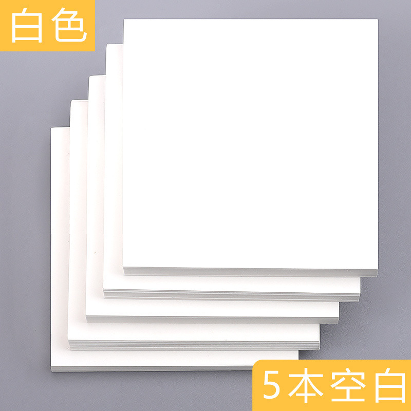 흰색 공백/5 팩